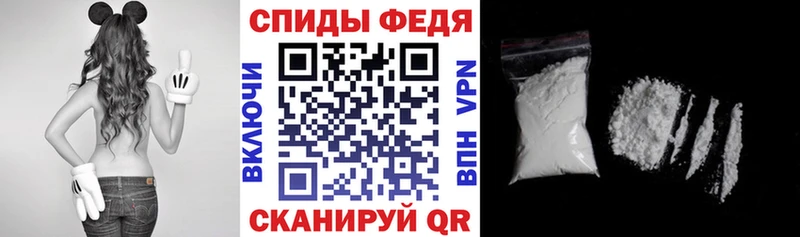 Амфетамин 98%  Саратов 