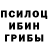 Alpha PVP крисы CK Shukhrad Mutairov