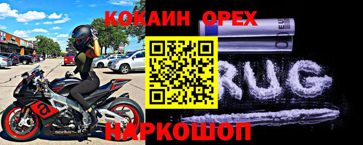 Саратов  Cocaine VHQ  COCAIN Колумбийский  Кокаин  Вход с VPN 