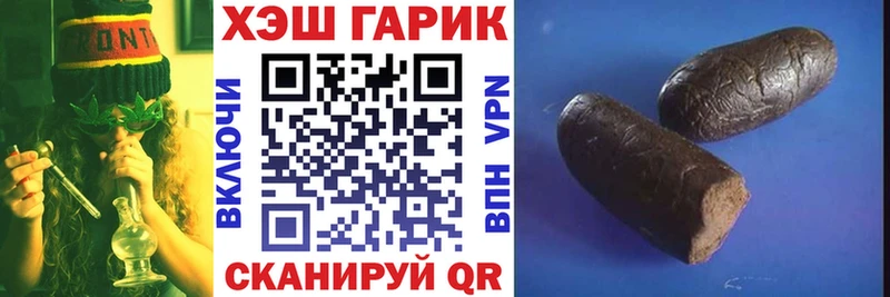 купить   даркнет формула  ГАШИШ убойный  Саратов 