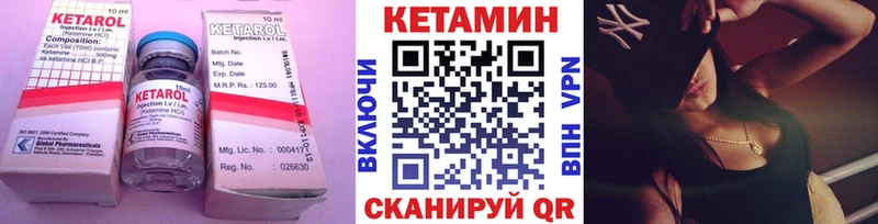 где найти   Саратов  Кетамин ketamine 
