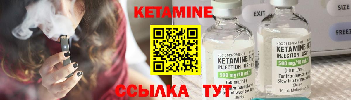 Экстази  COCAIN  Саратов  ГАШИШ  Конопля  Кокаин  Лсд 25  МЕФ   Вход с VPN 