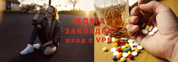 таблы Усолье-Сибирское