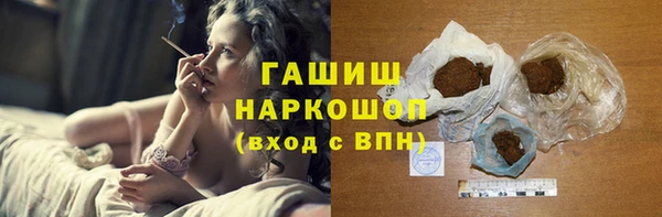 2c-b Абдулино