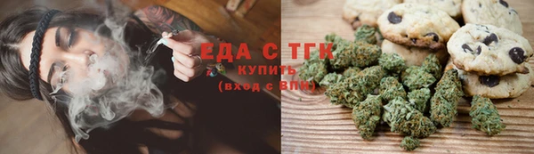 гашишное масло Абинск
