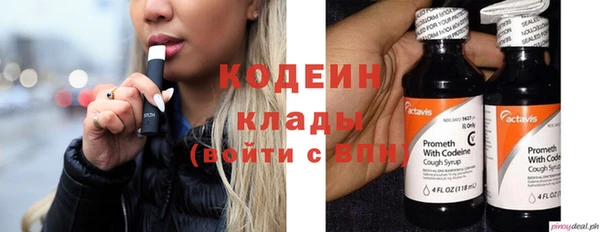2c-b Абдулино