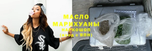гашишное масло Абинск