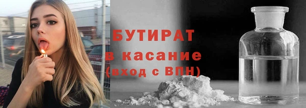 гашишное масло Абинск