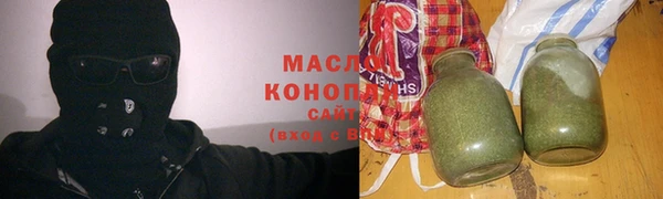 гашишное масло Абинск