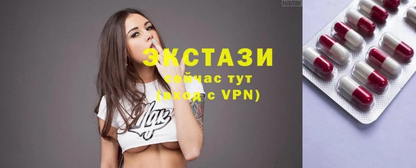 гашишное масло Абинск