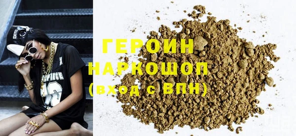 2c-b Абдулино