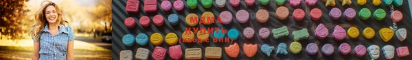 гашишное масло Абинск