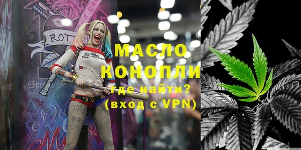 бутик Усмань