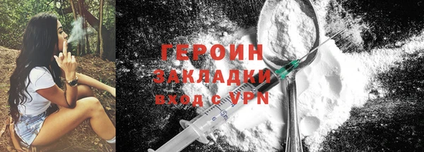 2c-b Абдулино