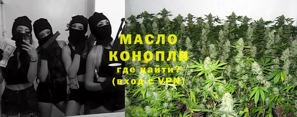 гашишное масло Абинск