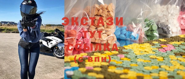 2c-b Абдулино