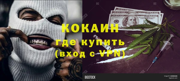 меф VHQ Абаза