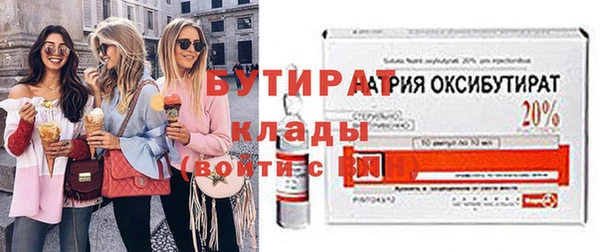 меф VHQ Абаза