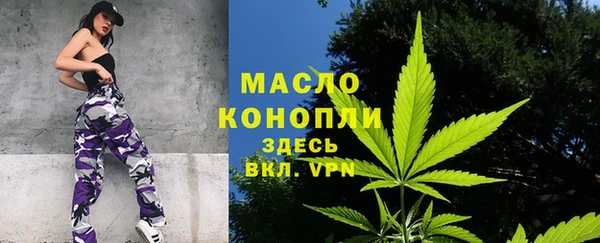 гашишное масло Абинск