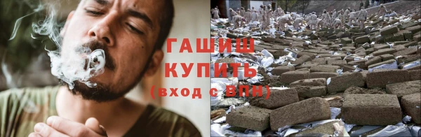 гашишное масло Абинск