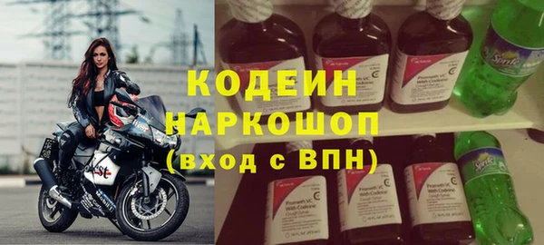 меф VHQ Абаза