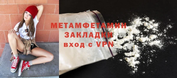 меф VHQ Абаза