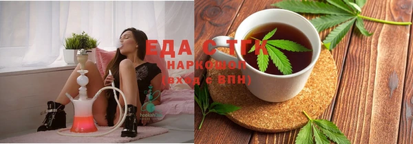 2c-b Абдулино