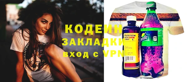 меф VHQ Абаза