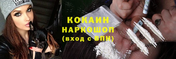 бутик Усинск