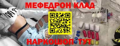 спайс Моздок