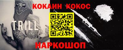 спайс Моздок