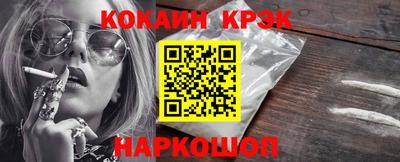 кокаин колумбия Можайск