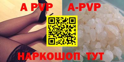 спайс Моздок