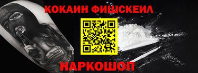 кокаин колумбия Можайск