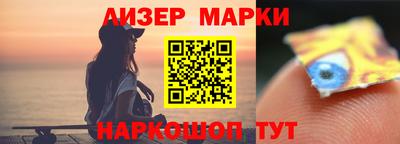 шишки Можга