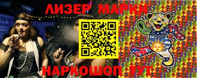шишки Можга