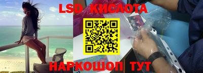 спайс Моздок