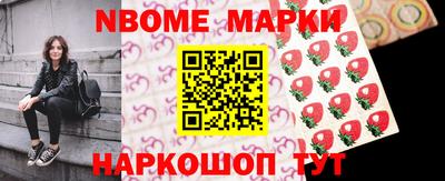 спайс Моздок