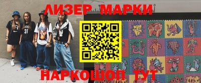 кокаин колумбия Можайск