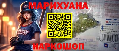 спайс Моздок