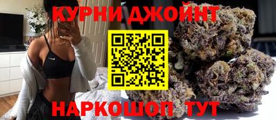 спайс Моздок