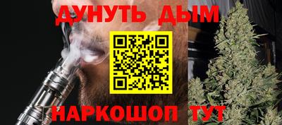 спайс Моздок