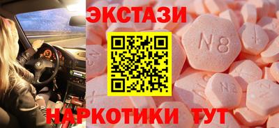 спайс Моздок