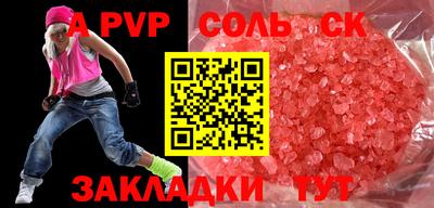 кокаин колумбия Можайск