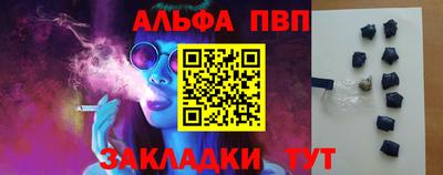 спайс Моздок
