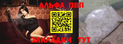спайс Моздок