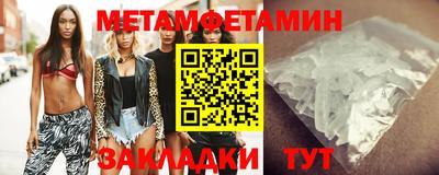 шишки Можга