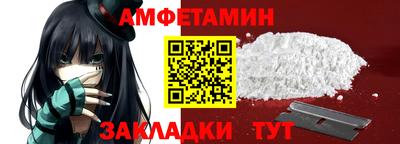 спайс Моздок