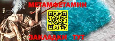 спайс Моздок