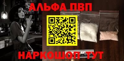 спайс Моздок